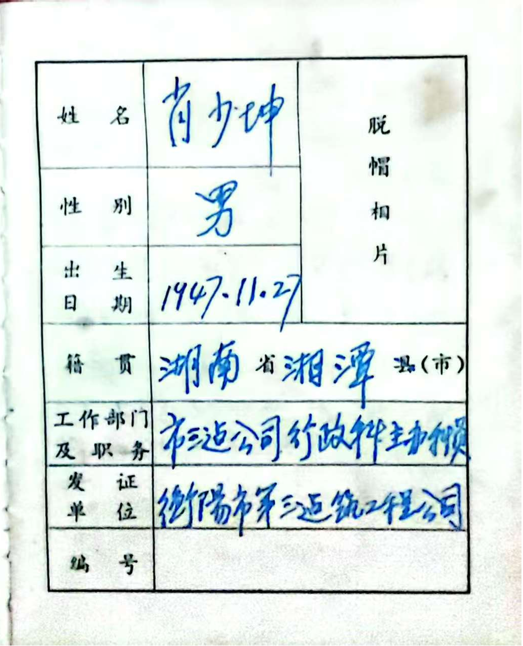 图片7_看图王_看图王